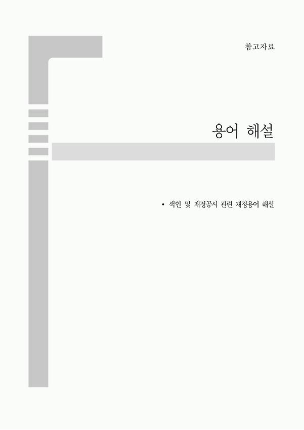 1페이지